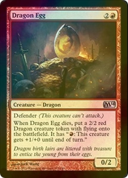 画像1: [FOIL] ドラゴンの卵/Dragon Egg 【英語版】 [M14-赤U] (1)