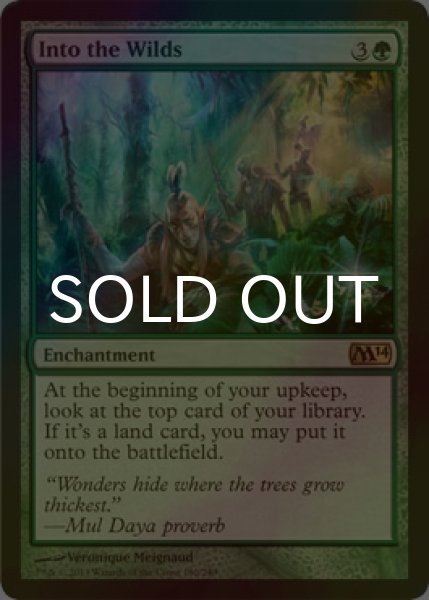 画像1: [FOIL] 荒野への突入/Into the Wilds 【英語版】 [M14-緑R] (1)