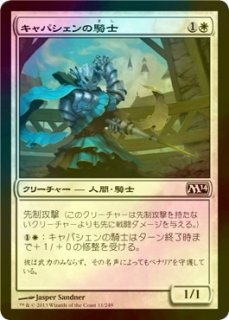 FOIL] - シングルスター (Page 377)