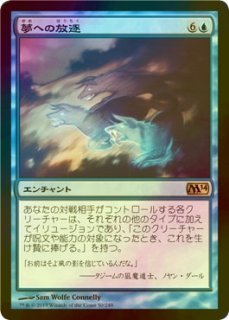 カルロフ邸殺人事件 日本語版 統率者デッキ 責任転嫁 1BOX - シングル