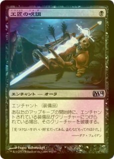 魂の撃ち込み　foil 買取：《魂の撃ち込み/Soul Spike》[CSP] 黒R | 日本最大級 MTG