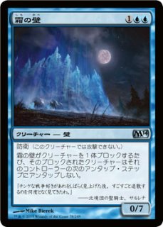 【ご確認用】VOC 強者破り 日本語 1枚 MTG 強者破り/Fell the Mighty 【日本語版】 [VOC-白R] - シングルスター