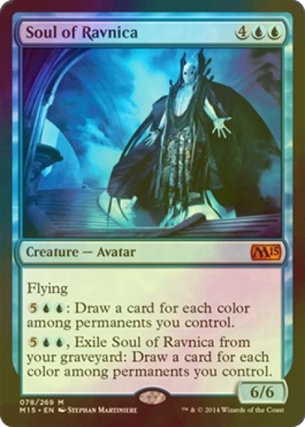 画像1: [FOIL] ラヴニカの魂/Soul of Ravnica 【英語版】 [M15-青MR] (1)