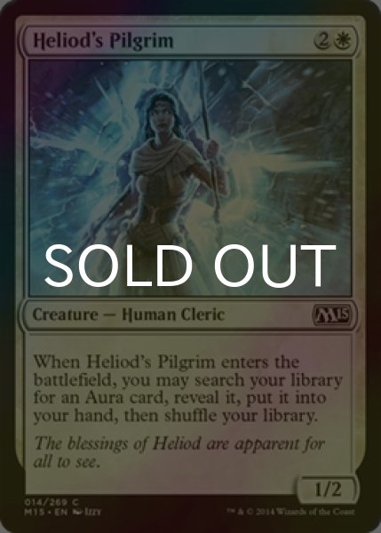 画像1: [FOIL] ヘリオッドの巡礼者/Heliod's Pilgrim 【英語版】 [M15-白C] (1)