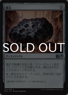 オニオンファイツ
