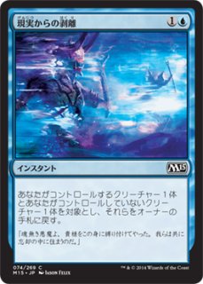 久遠の終端 日本語版 統率者デッキ カウンターインテリジェンス 1BOX