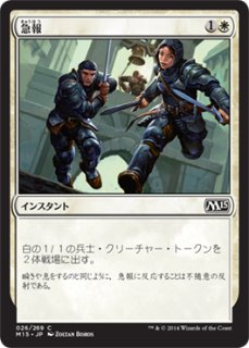 ミントモール / MINT GAMES MTG(東日本橋) / 【DOM】【JPN