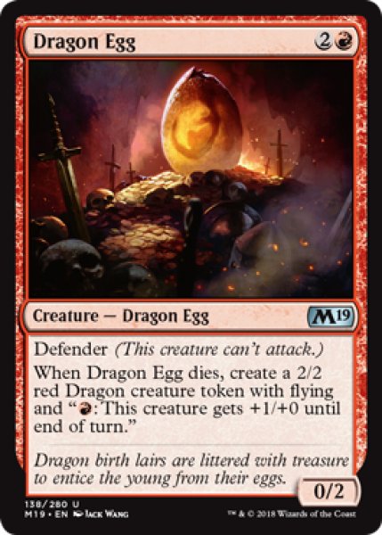 画像1: ドラゴンの卵/Dragon Egg 【英語版】 [M19-赤U] (1)
