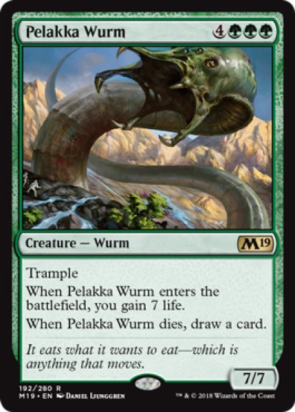 画像1: ペラッカのワーム/Pelakka Wurm 【英語版】 [M19-緑R] (1)