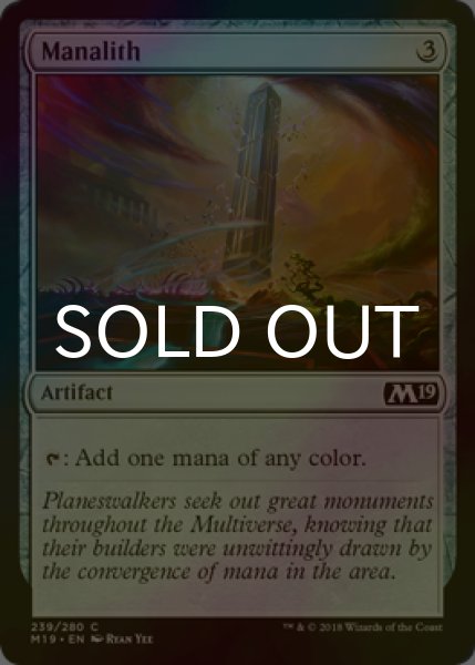 画像1: [FOIL] マナリス/Manalith 【英語版】 [M19-灰C] (1)