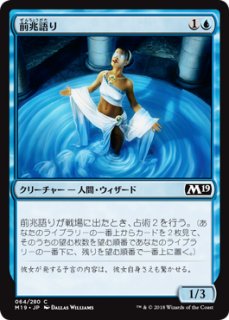 道の体現者、シィコ/Shiko, Paragon of the Way (ショーケース版