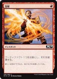 意志の力/Force of Will (全面アート版) 【日本語版】 [DMR-青MR