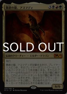 タークスの新人、イリーナ/Elena, Turk Recruit 【日本語版】 [FIC-白R