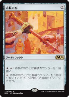 MTG　スランの発電機　初版　旧枠　foil　英語 旧枠仕様)スランの発電機/Thran Dynamo《英語》【BRC】
