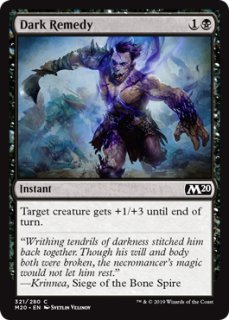 FOIL] 朦朧への没入/Sink into Stupor 【日本語版】 [MH3-青U