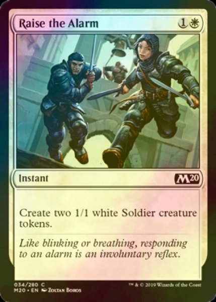 画像1: [FOIL] 急報/Raise the Alarm 【英語版】 [M20-白C] (1)