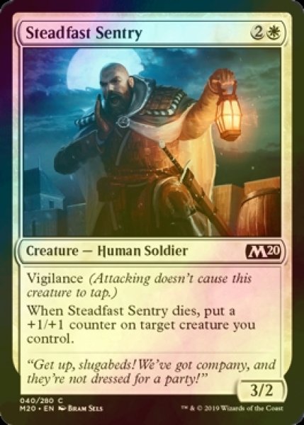 画像1: [FOIL] 不動の哨兵/Steadfast Sentry 【英語版】 [M20-白C] (1)