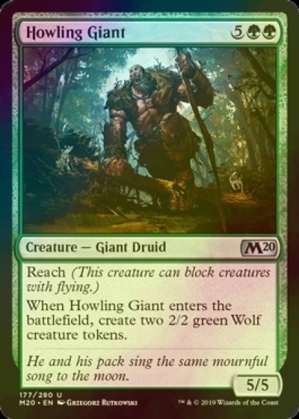 画像1: [FOIL] 吠える巨人/Howling Giant 【英語版】 [M20-緑U] (1)