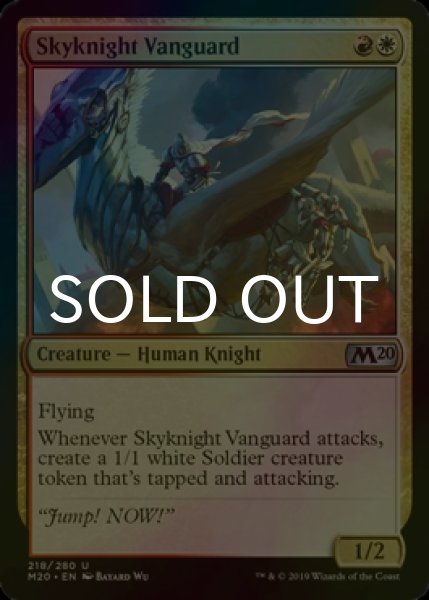 画像1: [FOIL] 空騎士の先兵/Skyknight Vanguard 【英語版】 [M20-金U] (1)