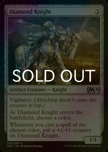 画像1: [FOIL] ダイアモンドの騎士/Diamond Knight 【英語版】 [M20-灰U] (1)