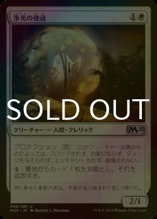 Complete a Foil Set in 4 Hours or Lose it All! | [Lorcana