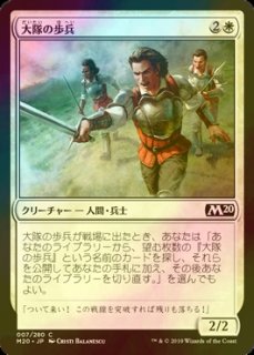 灯を追う者チャンドラ　JSCFoil　2枚セット　日 ミントモール / MINT GAMES MTG(東日本橋) / 【DFT】【ENG