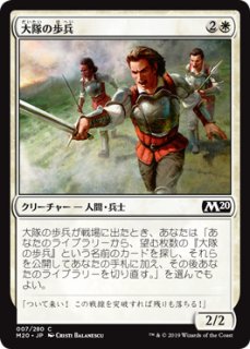 mtg 光の勇者シガルダ シガルダ教の救済者 箔押しプロモ foil mid EX+]光の勇者、シガルダ/Sigarda, Champion of Light《日本語