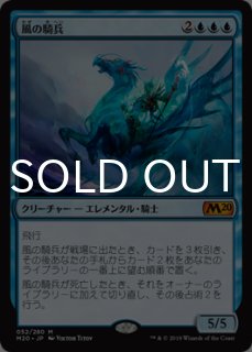 最低価格の 基本セット2020 (日・英) シングルスター - マジック：ザ・ギャザリング