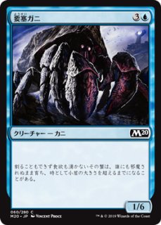 MTG 統率者デッキ 翼の伝令、ドナール 翼の伝令、ドナール/Donal