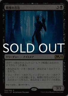 FOIL] 威圧の杖/Staff of Domination ○ (旧枠・日本産ブースター版