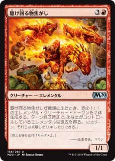 カルドハイム 日本語版 セットブースター 1BOX - シングルスター