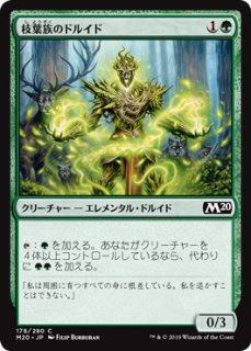 無頼な扇動者、ティボルト/Tibalt, Rakish Instigator 【日本語