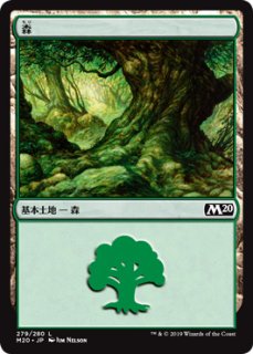 MTG アングルード 英語版 基本土地 全5種類5枚セット - メルカリ