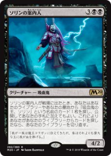MTG 鷺群れのシガルダ 英語foil1まい - メルカリ