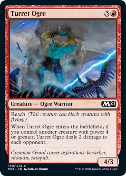 画像1: 砲塔のオーガ/Turret Ogre 【英語版】 [M21-赤C] (1)
