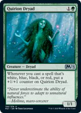 変化の狂信者（英語）×4枚 MTG 変化の狂信者 4枚セット 英語版