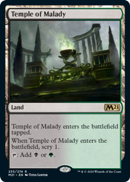 画像1: 疾病の神殿/Temple of Malady 【英語版】 [M21-土地R] (1)