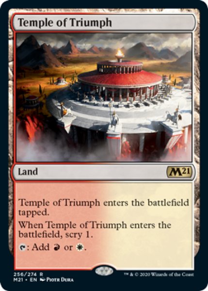 画像1: 凱旋の神殿/Temple of Triumph 【英語版】 [M21-土地R] (1)