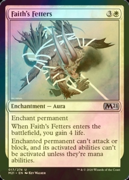 画像1: [FOIL] 信仰の足枷/Faith's Fetters 【英語版】 [M21-白U] (1)