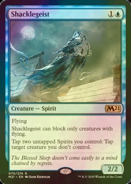 画像1: [FOIL] 鎖霊/Shacklegeist 【英語版】 [M21-青R] (1)