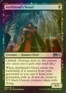 残虐の執政官　英語　foil　4枚 残虐の執政官 日本語 foil 4枚セット mtg 残虐の執政官｜カード