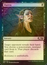 Duress LP, English MTG Magic 2013 (M13) | eBay