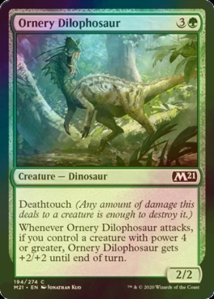 画像1: [FOIL] 気難しいディロフォサウルス/Ornery Dilophosaur 【英語版】 [M21-緑C] (1)