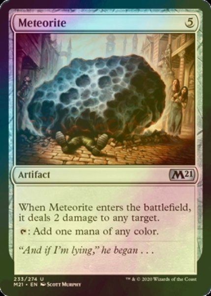 画像1: [FOIL] 隕石/Meteorite 【英語版】 [M21-灰U] (1)