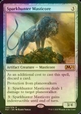 Foil】(225)《小型マスティコア/Lesser Masticore》[MH1] 茶U