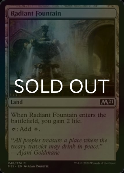 画像1: [FOIL] 光輝の泉/Radiant Fountain 【英語版】 [M21-土地C] (1)