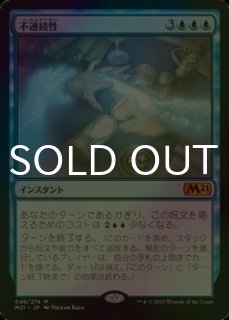 魔力の櫃　ボーダーレスfoil 1枚 MTG 魔力の櫃/Mana Vault 英語版 ボーダーレス Foil