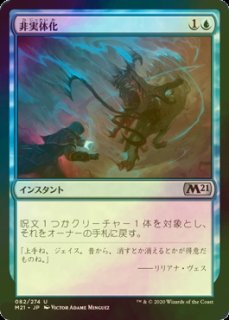 FOIL] シヴの浅瀬/Shivan Reef 【日本語版】 [DMU-土地R