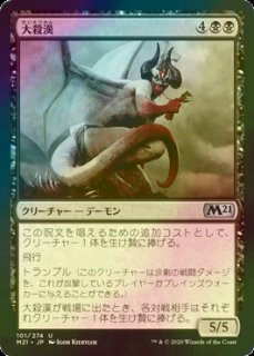 触れられざる者フェイジ/Phage the Untouchable 【日本語版】 [CNS-黒