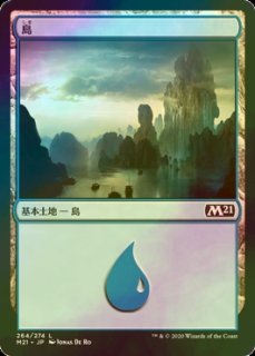 FOIL] 天上都市、大田原/Otawara, Soaring City (拡張アート版